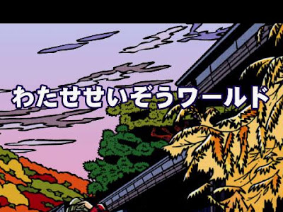 √99以上 わたせせいぞう 画像 壁紙 102631-わたせせいぞう 画像 壁紙