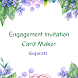 Engagement Invitation Card