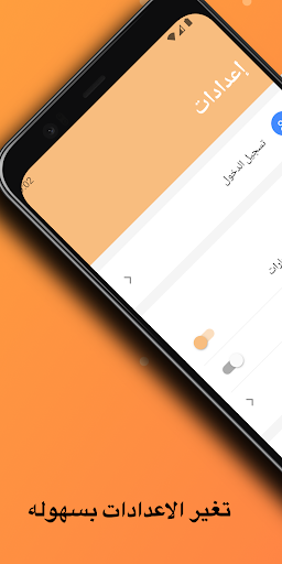 تطبيق جامعة واسط