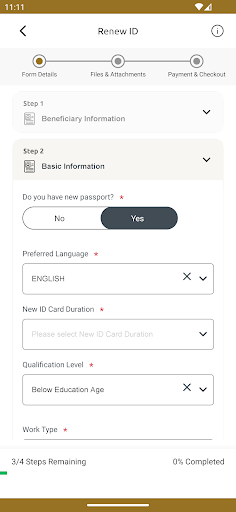 Screenshot of UAEICP