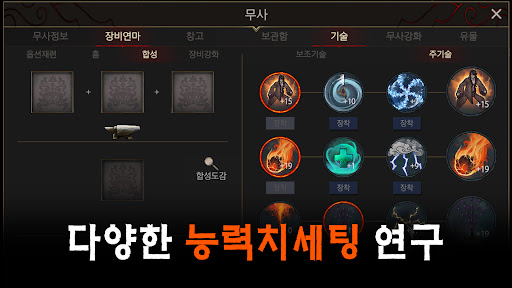 Warrior Raising RPG 3