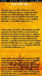 Islamic Quotes Free