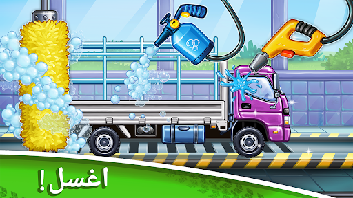 ألعاب شاحنة للأطفال, بناء منزل لقطة شاشة لتطبيق الأندرويد 3