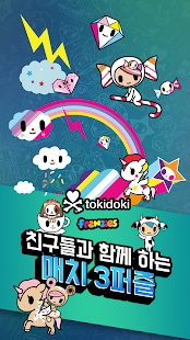 앱 미리보기