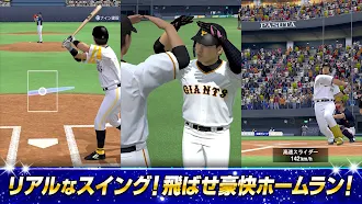 Game screenshot プロ野球スピリッツA hack