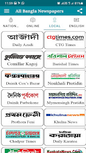 All Bangla Newspapers 3.8 screenshots 5