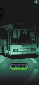 The Horror Bus 1.0 APK + Mod (Unlimited money) إلى عن على ذكري المظهر