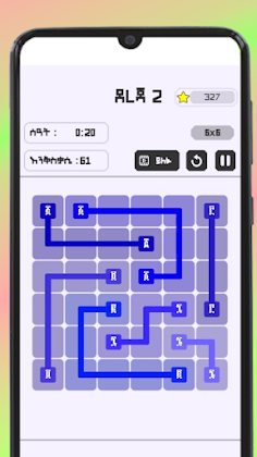 Connect Ge'ez - ግዕዝ አገናኝ - Screenshot 4