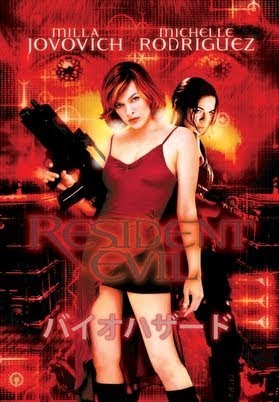 ハリウッド映画バイオハザードポスター