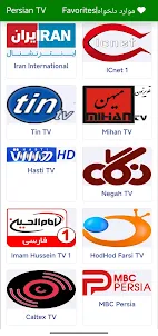 Persian TV | تلویزیون فارسی