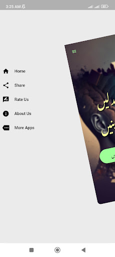 Kamyab Bano - Soch Ko Badlo Screen 3