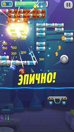 Game screenshot Brick Breaker Lab hack