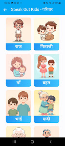 स्क्रीनशॉट की इमेज