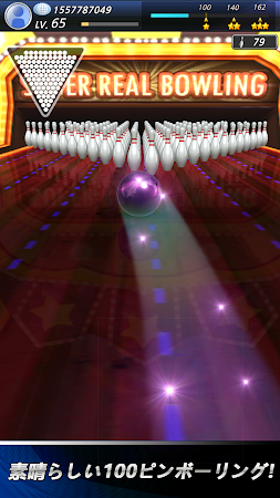 Game screenshot ボウリングクラブ3D：選手権 hack