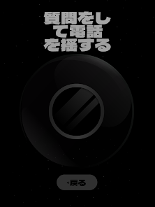 スクリーンショット画像