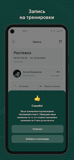 Cordis Studio Screen 3