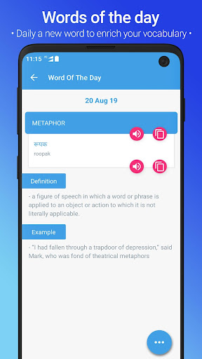 ENGLISH - HINDI DICTIONARY