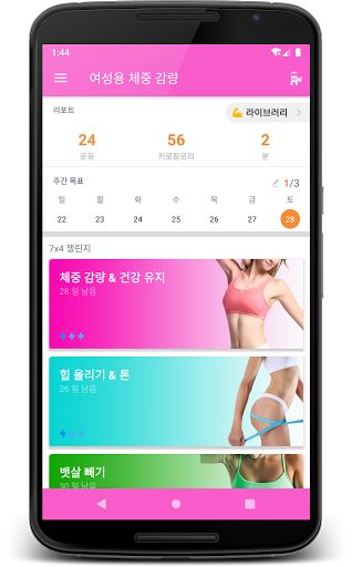 앱 미리보기