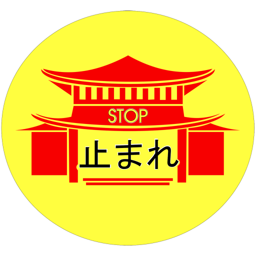 Tomare Culinária Japonesa logo