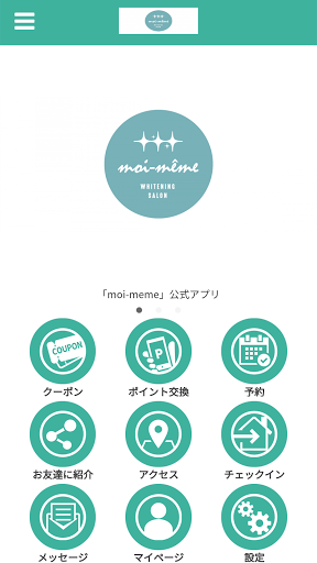 Android application moi-memeの公式アプリ screenshort
