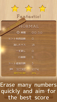 Numbers Pair - Screenshot 3