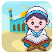 Quran for kids word by word - Androidアプリ