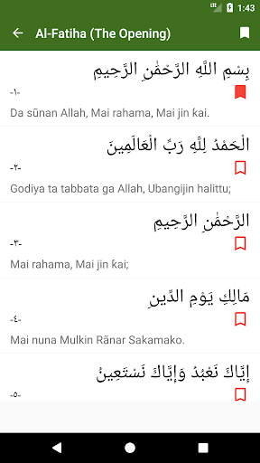 Quran - Hausa Translation