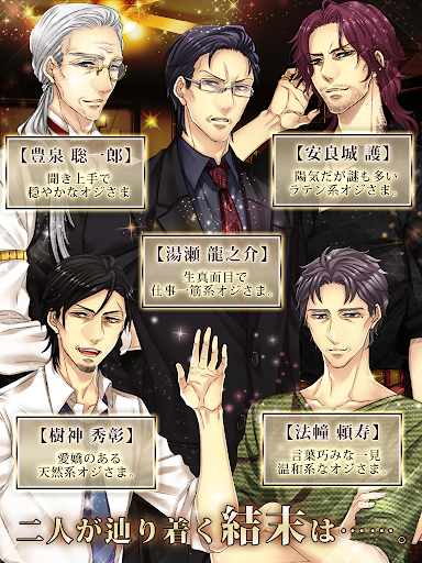 Dandy Shot Google Play のアプリ
