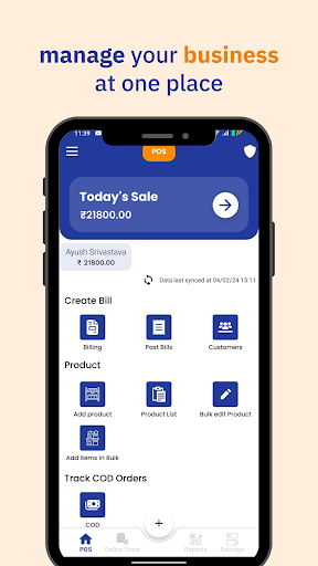 AI Billing System - POS Screen 2