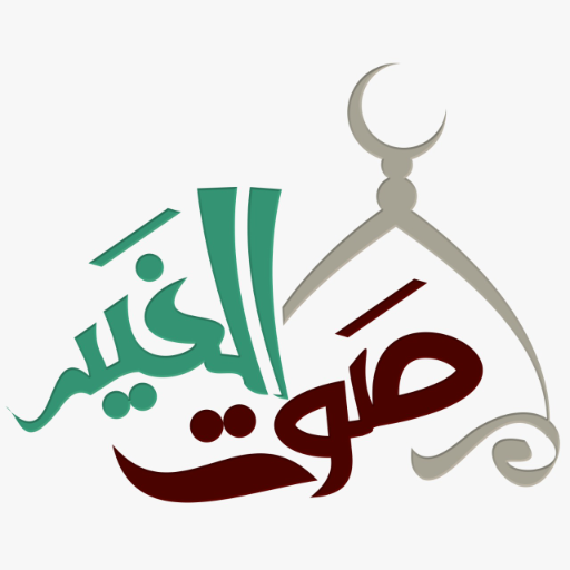 Soutulkhair logo
