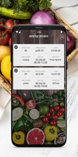 בנדורה שוק בוטיק