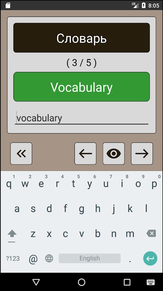#5. LexiBooster (Android) Podle: AppWorkroom.com