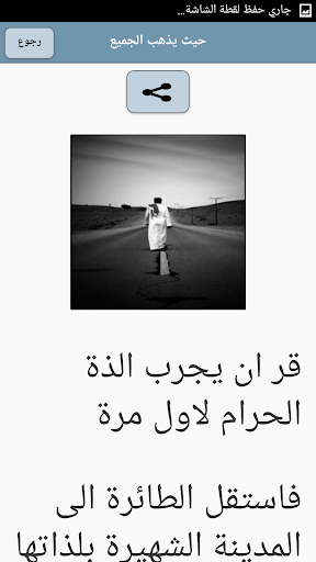 قصص و مواعظ