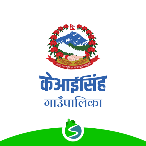 K.I.Singh Rural Municipality ดาวน์โหลดบน Windows