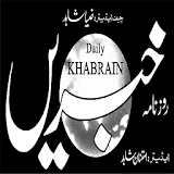 Daily Khabrain / Channel Five icon