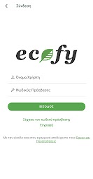 Ecofy