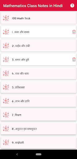 SSC Class Notes Math,Reasoning Screen 2