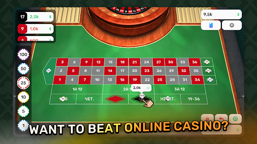 Android application Beat the Casino: Roulette screenshort
