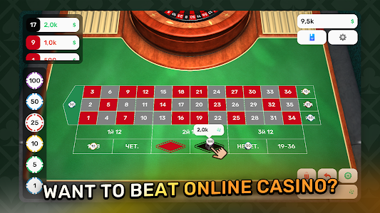 Beat the Casino: Roulette Unknown