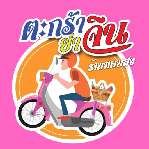 ร้านตะกร้าสร้างสุข logo