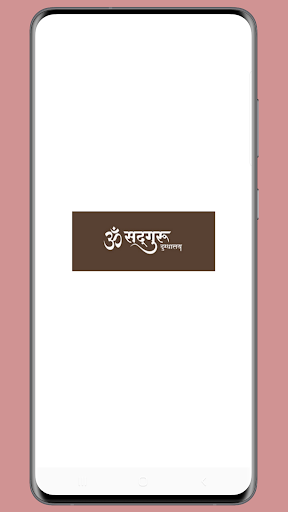 Android application Om Sadguru Dugdhalaya screenshort