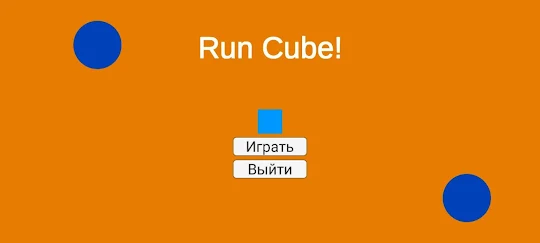 Run Cube!