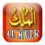 Surah Al-Mulk Lengkap