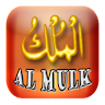 Surah Al-Mulk Lengkap