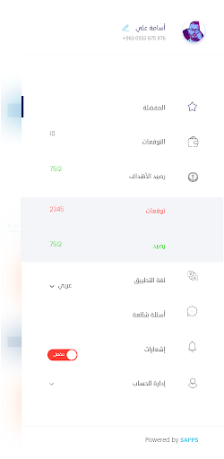 Swin Screenshot 4 - AppWisp.com