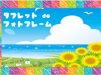 【人気ダウンロード！】 フレーム 無料 アプリ 140335-フレーム 無料 アプリ