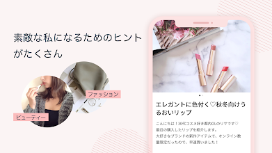 Sharee シェアリー Google Play Ilovalari