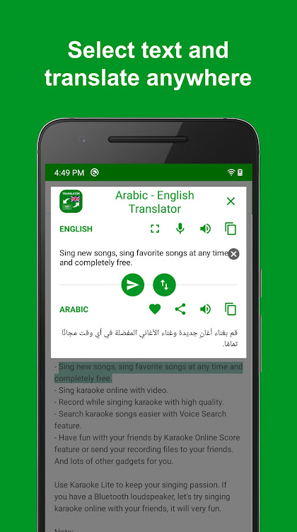 Arabic - English Translator - 1.16 - (Android)