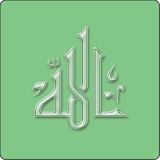 Kalimas in Islam icon