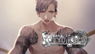 Game screenshot Casefile: Tokyo Noir - Otome hack